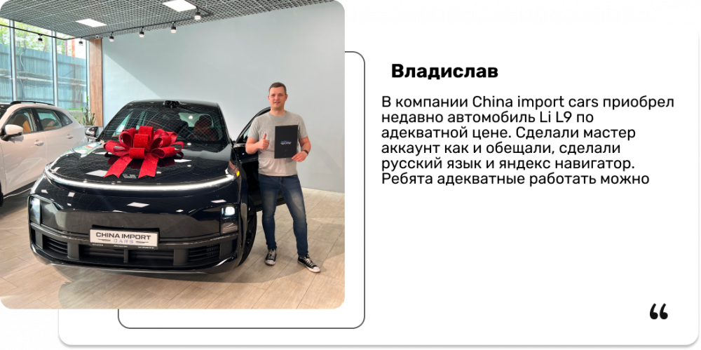 Владислав